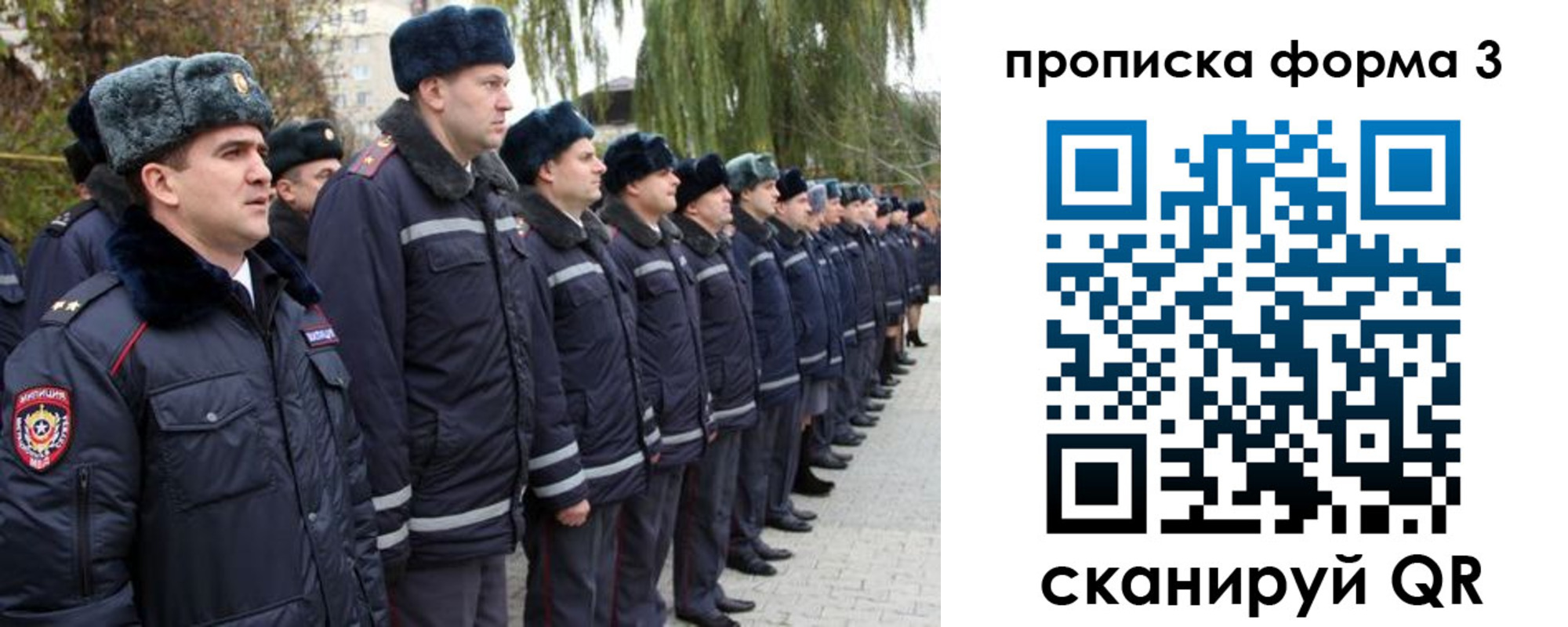 временная регистрация поиск в Барыше