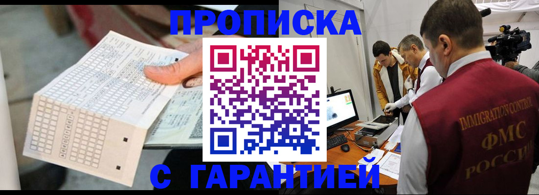 регистрация для дет. сада в Барыше