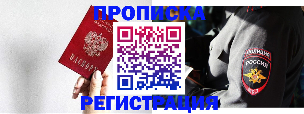 форма 3 в Барыше